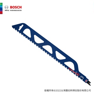 BOSCH 博世 超耐久鎢鋼軍刀鋸片 S2243HM 1支/卡