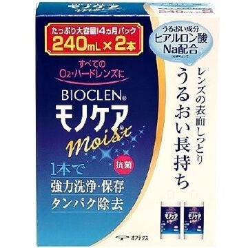 【日本正貨 效期2028】Bioclen百科霖硬式隱形眼鏡洗淨液保存液 240ml×2瓶