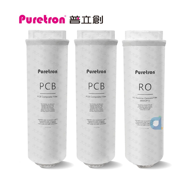 PURETRON普立創 PCB複合濾心2支 RO逆滲透膜濾心1支 DF-600專用替換濾心 (DF600) 大大淨水