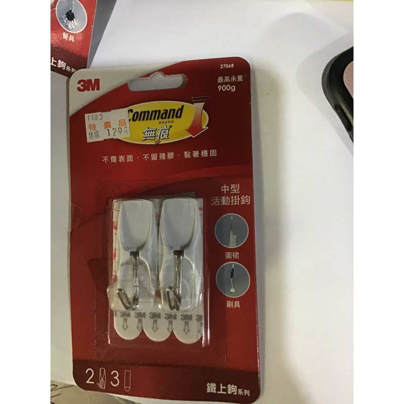 3M無痕鐵上鉤系列Command中型活動掛勾/不傷表面.不留殘膠.黏著穩固/最高承重900g