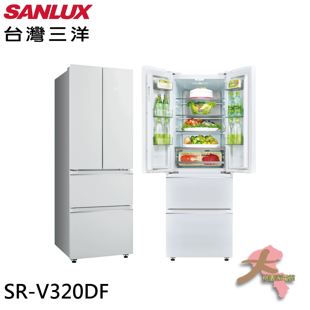 《大桃園家電館》SANLUX 台灣三洋 312公升 台灣製 對開四門 一級變頻冰箱 SR-V320DF