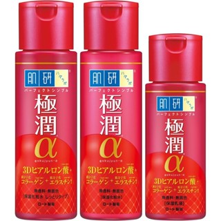 日本直郵 品質保證 ROHTO肌研 極潤α抗皺緊實保濕化妝水/乳液 極潤抗皺緊實化妝水
