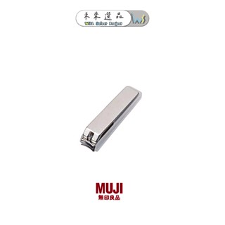 【MUJI無印良品🫙】鋼製指甲刀/小