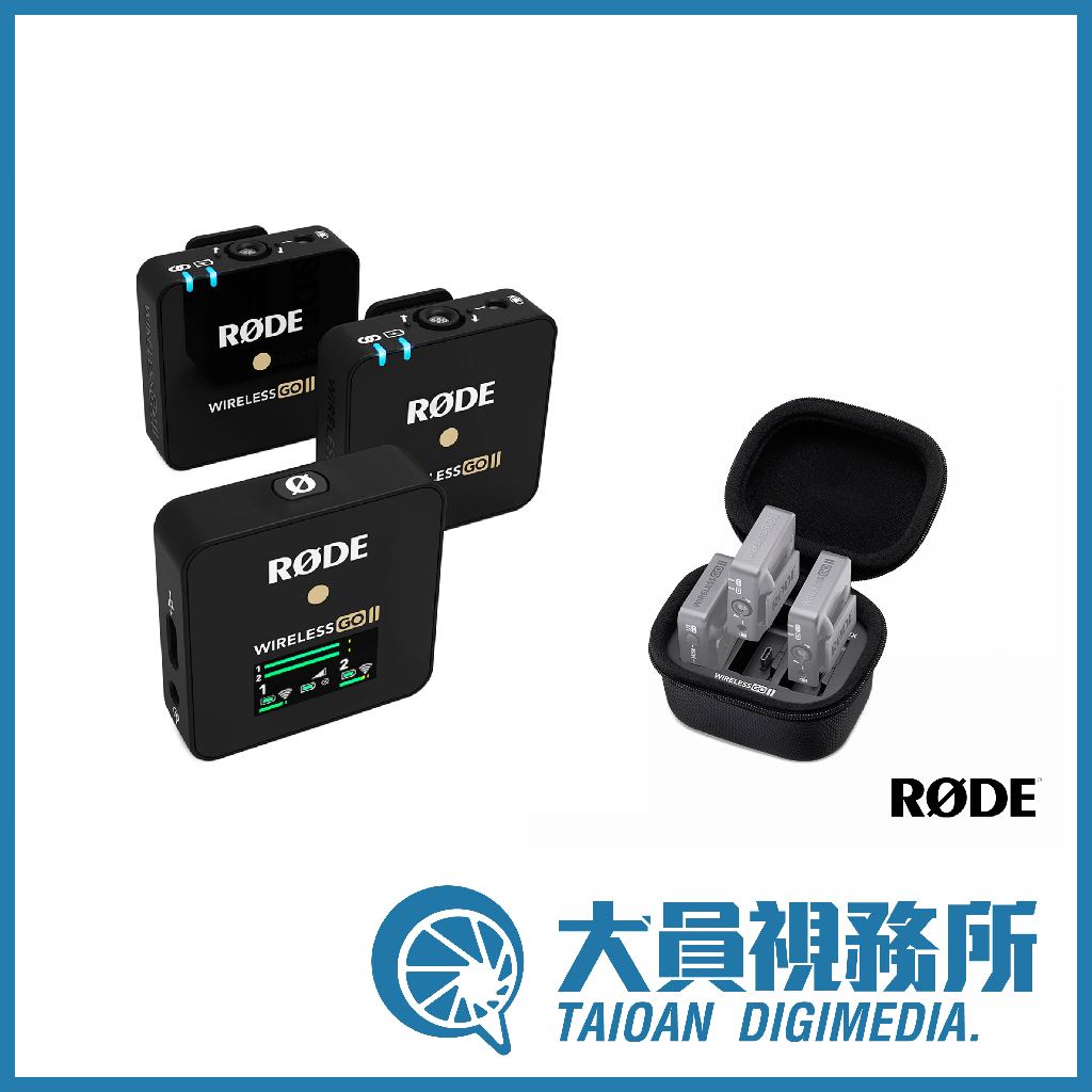 【RODE】RODE Wireless GO II 微型無線麥克風 隨附充電盒 公司貨