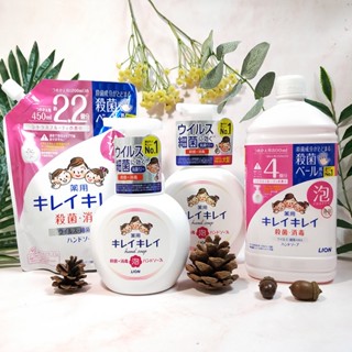 🌸 日本 LION 獅王 趣淨洗手慕斯 250ml/500ml #清爽柑橘 補充包450ml/800ml 現貨 原裝進口