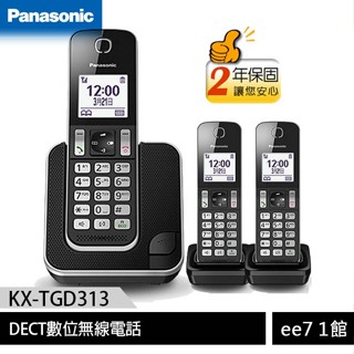 Panasonic 國際牌 KX-TGD313TW / KX-TGD313 DECT數位無線電話 [ee7-1]