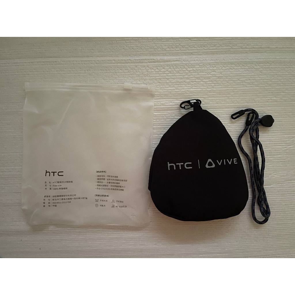 HTC宏達電 雙面抗UV機能帽