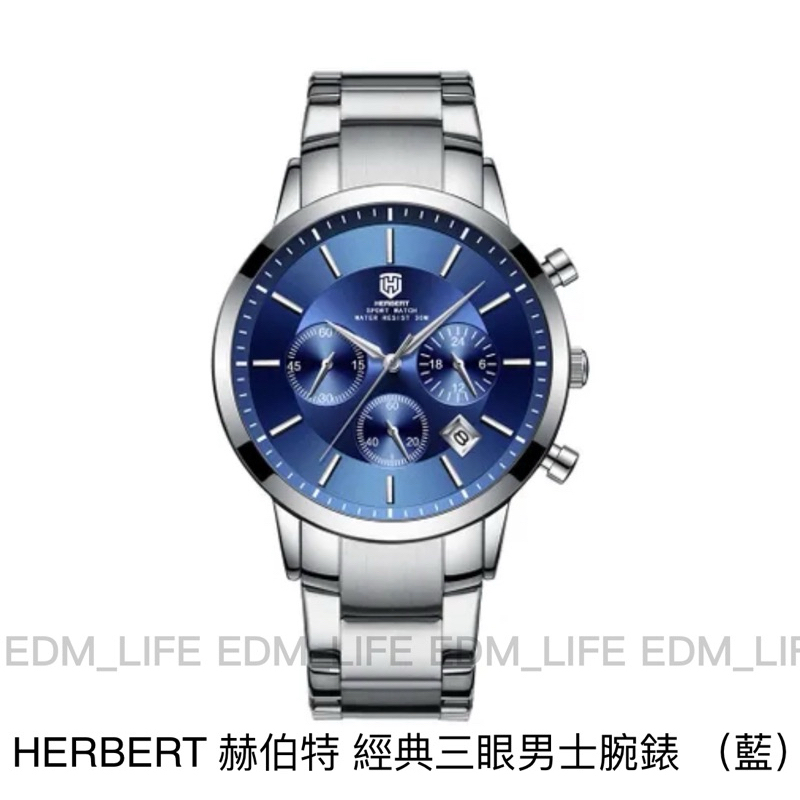 HERBERT 赫伯特 經典三眼男士腕錶 （可議價）