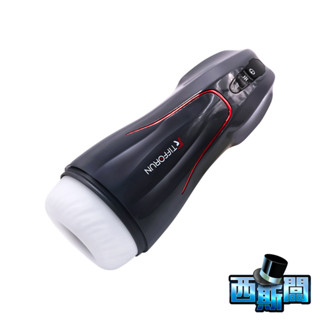 小宇宙｜吸吮震動｜智慧加溫電動飛機杯 情趣用品 男用 伸縮情人 情趣飛機杯 自慰套 自慰杯 打手槍 抽插