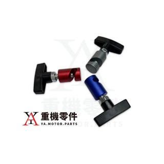 《YA重機零件》通用型 汽車 油壓頂桿 撐桿 固定器 鎖定 引擎蓋 防夾 升降桿 液壓桿 後車廂 固定鎖 安全 工具