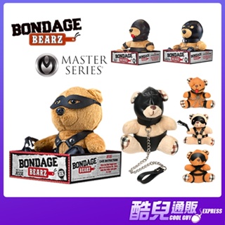 美國 BONDAGE BEARZ & MASTER SERIES BDSM 熊熊絨毛鑰匙圈玩偶 BDSM小熊玩偶