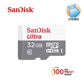 SanDisk 32G MicroSD記憶卡 C10 TF 適用 小米攝影機 SDSQUNR-032G-GN3MN