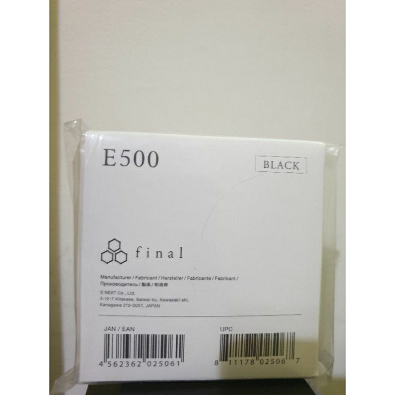 [新抵台現貨]全新Final E500 耳道式有線耳機 ASMR