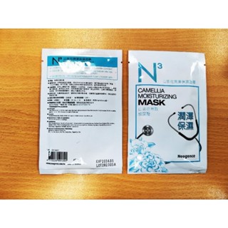 Neogence(霓淨思）山茶花潤澤保濕面膜 單片