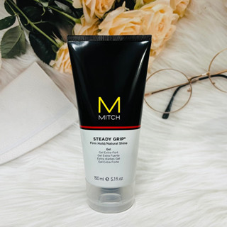 (出新包裝喔！圖為舊包裝）PAUL MITCHELL Mitch 極酷M 方型結構膠 150ml