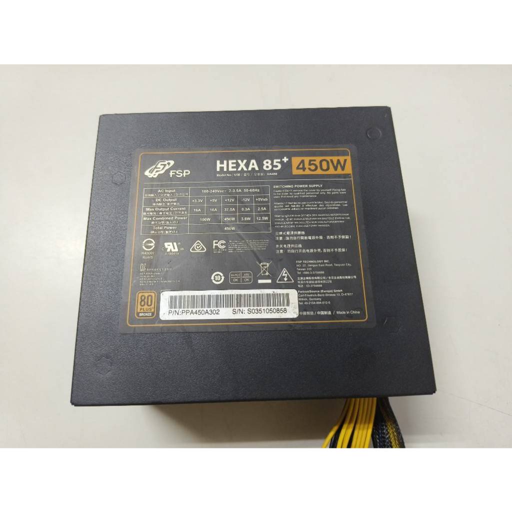 #P15 FSP HEXA 450W 80+銅牌 電源供應器 POWER HA450