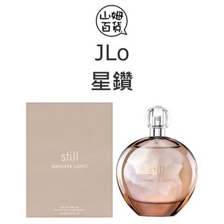 JLO 珍妮佛羅培茲 Still 星鑽 星鑽夢幻 女性淡香精 100ml TESTER『山姆百貨』