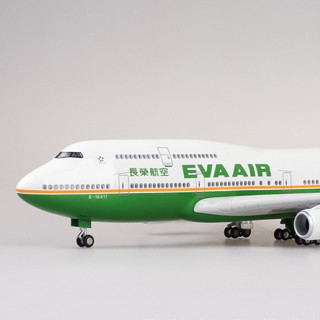 【超大號】長榮航空 波音747-400 1/150 空中巴士 LED聲控燈光 模擬飛機模型 47公分 附起落架 展示架