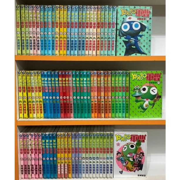 單本區 外觀無章釘 KERORO軍曹 1-32連載中 吉崎観音 吉崎觀音【霸氣貓漫畫小說旗艦店】【現貨】【倉】免運 禮物 有發票 漫畫