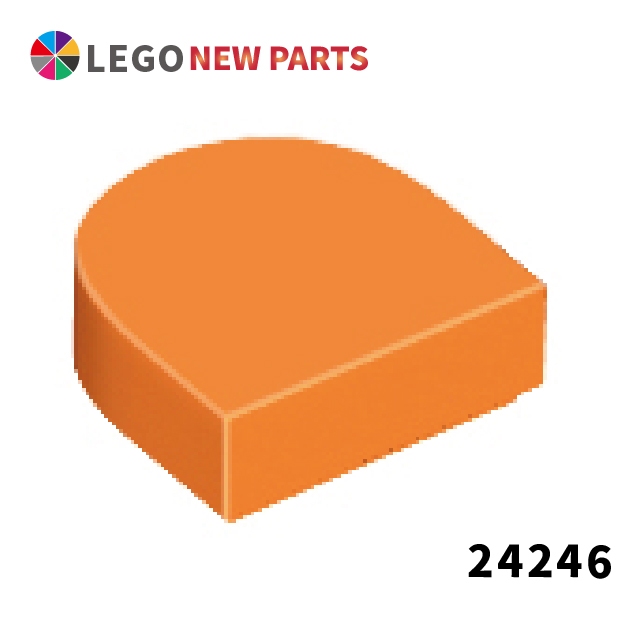 【COOLPON】正版樂高 LEGO 圓形板 1x1 半圓磚 24246 6344851 35398 35399 橘色