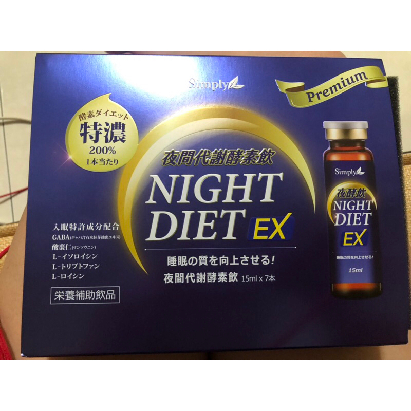 新普利夜間代謝酵素飲