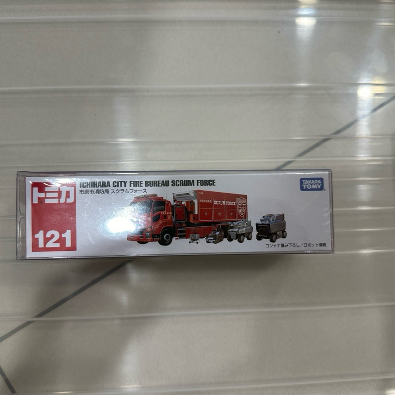 Tomica 多美小汽車 No.121 市原市消防局消防車