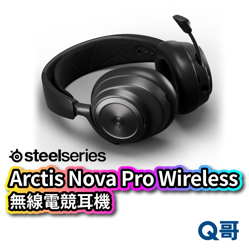 SteelSeries Arctis Nova Pro Wireless 電競耳機 無線耳機 耳罩式 賽睿 ST142