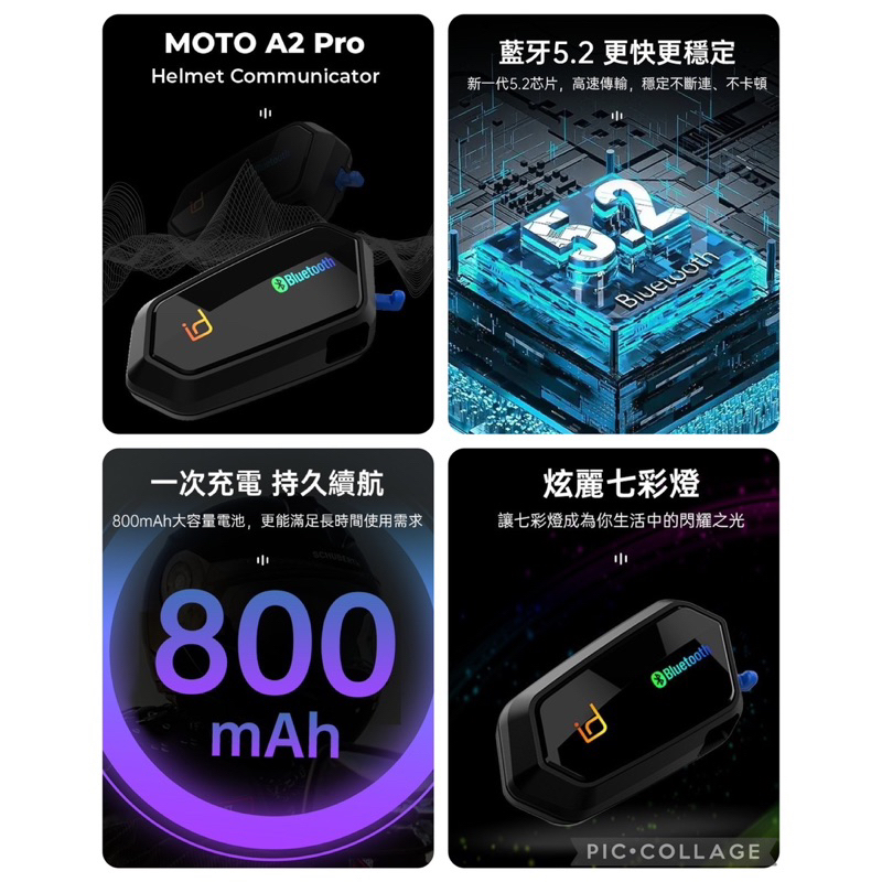《吖寶賣場》新上市MOTO A2 PRO（升級藍芽5、2晶片、音樂分享、降噪技術升等）🔥速出貨！