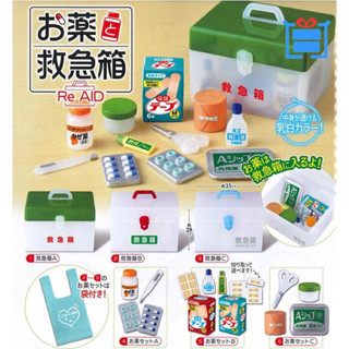 扭蛋【醫藥急救箱】- EPOCH 日本正版 迷你急救箱 常備藥模型 （4號）