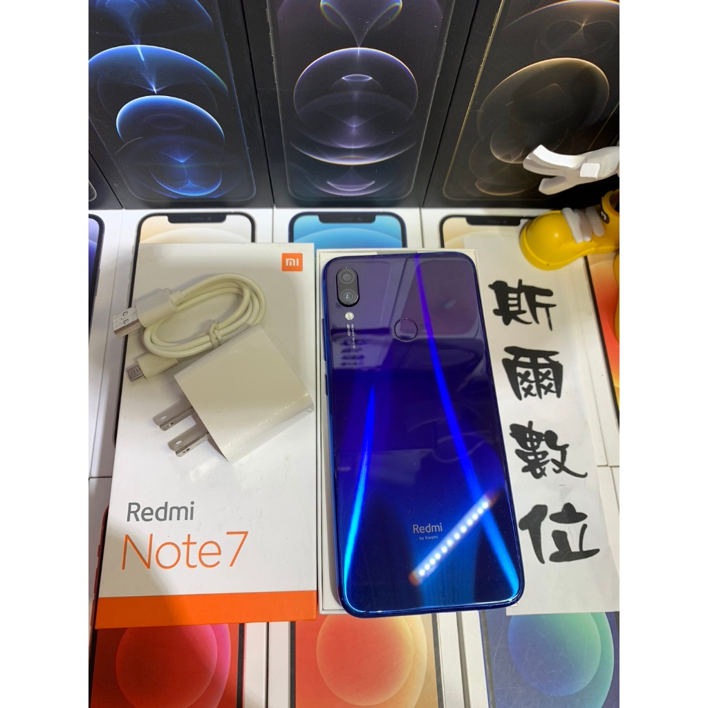 【外觀漂亮 盒裝】小米 Redmi Note 7 4G/128G  6.3吋 現貨 有實體店面 可面交 2406