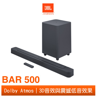 加送HDMI線 JBL BAR 500 5.1 聲道家庭劇院 SOUNDBAR 公司貨