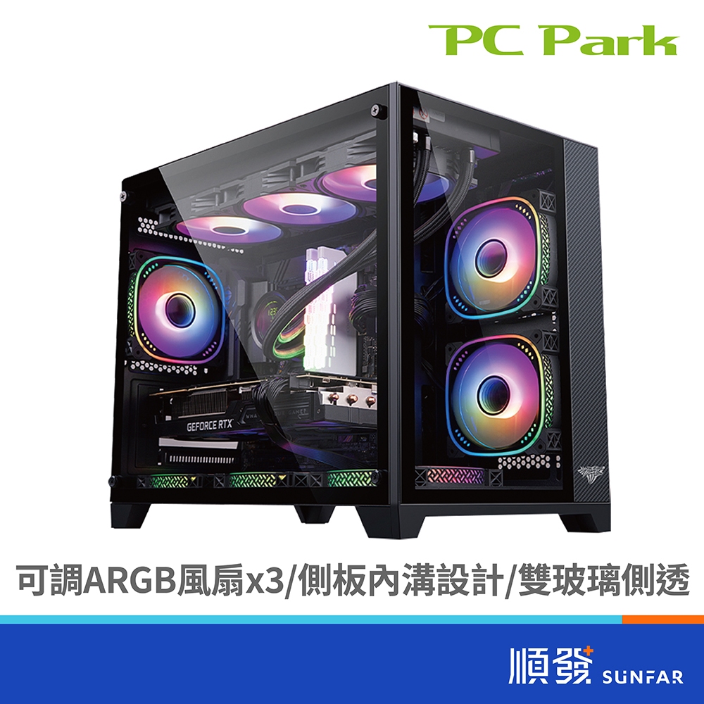 PC Park MDE ARGB 電腦機殼 電競機殼 黑 內附三個風扇 側板開窗 海景房 建議風扇搭配TF12