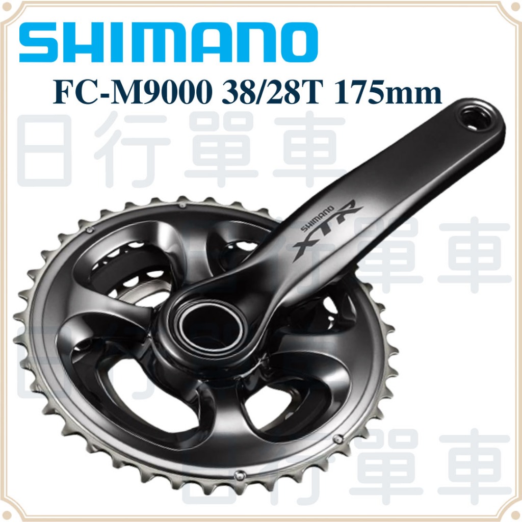 現貨 原廠正品 Shimano XTR FC-M9000 38/28T 175mm 2x11速 大盤 單車 登山車