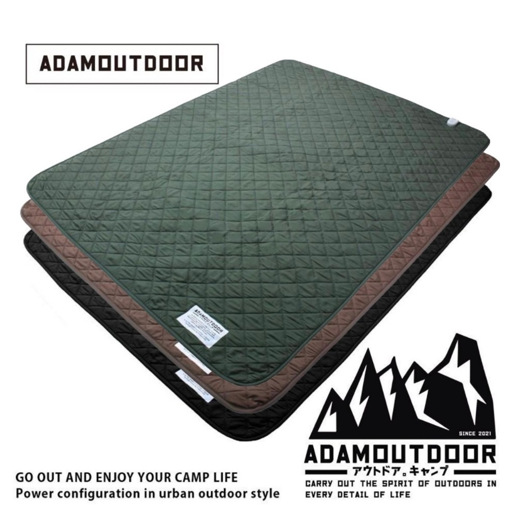 《ADAMOUTDOOR》 - 電熱毯 雙人＆單人 - 黑色 軍綠 沙色 (共三色)【海怪野行】BSMI認證 電熱毯