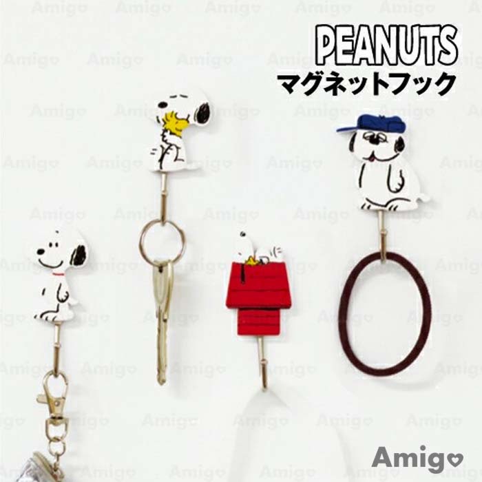 阿米購 日本 PEANUTS 史努比 Snoopy 木製 冰箱 磁鐵 磁吸 掛勾 鑰匙 口罩 無痕 Olaf  歐拉夫