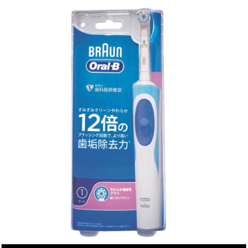 🥰🥰全新現貨 🎉🎉Oral-B 歐樂B 動感超潔電動牙刷 D12