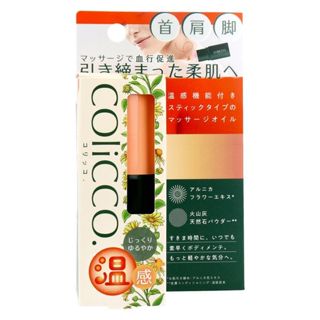 [KANA JP 日本代購] 日本製COliCCO 溫感按摩膏 溫熱感按摩 膏狀 薰衣草香 精油按摩膏 薰衣草 11g