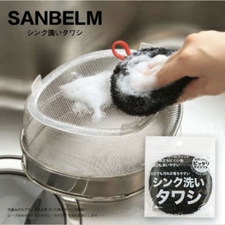 日本Sanbelm 廚房水槽 排水口清潔刷 清潔海綿 水槽清潔菜瓜在