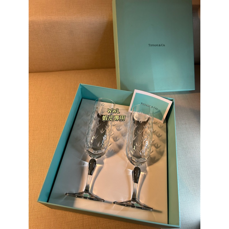 Tiffany &amp; Co. 高級雕花香檳杯/酒杯（全新）