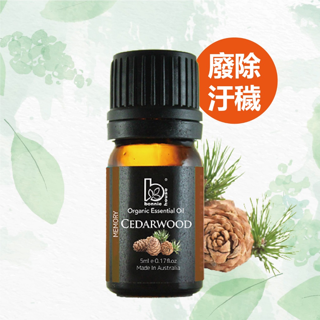 Bonnie House 植享家｜雪松精油 5ml🌲木質香氛 溫暖香氣 澳洲製造 公司貨正品現貨 擴香按摩芳香