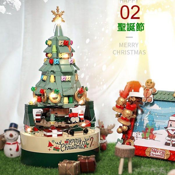 聖誕節禮物 樂高積木 聖誕相框 聖誕樹積木 八音盒 聖誕音樂盒 旋轉盒 創意擺件 生日禮 拼裝玩具 交換禮物 手工製作