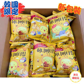🔥韓國限定 HAITAI 海太洋芋片 蜂蜜奶油 海太蜂蜜奶油洋芋片 60g