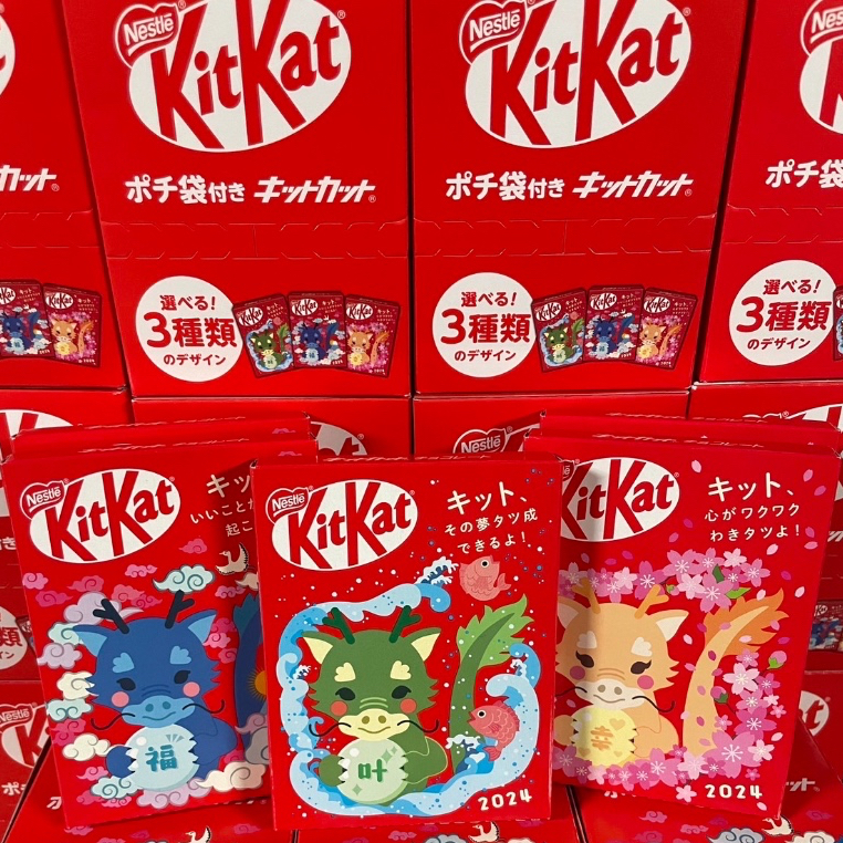 KITKAT 龍年 巧克力 2024 郵局 聯名 辰年 KitKat 日本郵局 日本代購