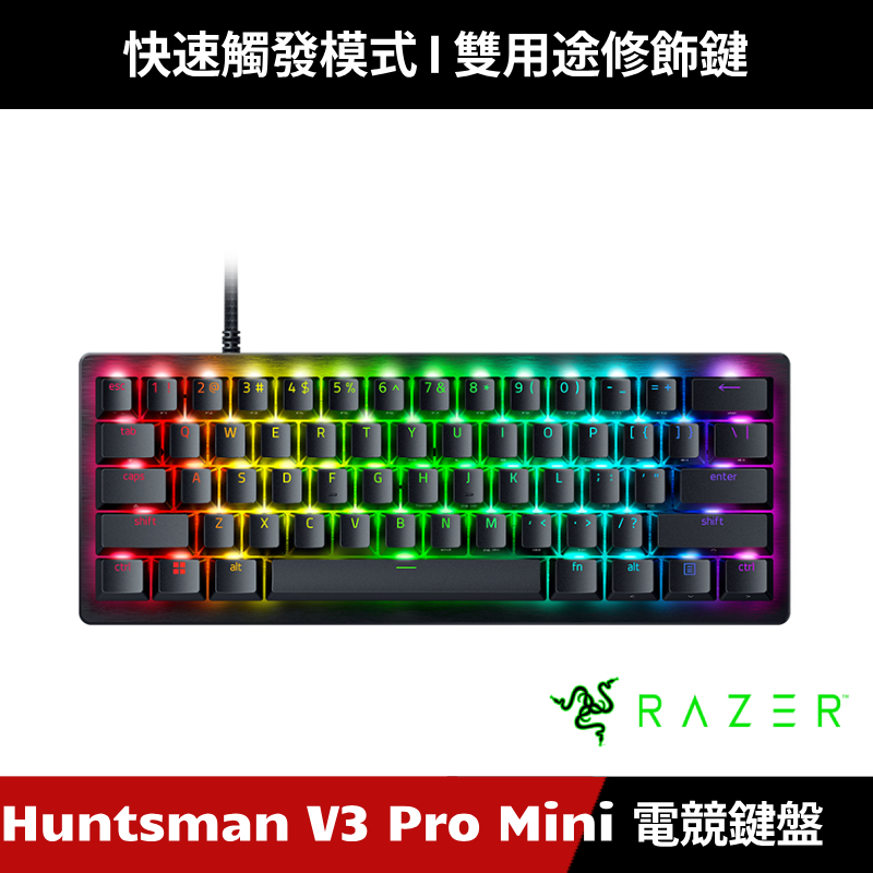 [加碼送５好禮] Razer Huntsman V3 Pro Mini 獵魂光蛛 60%類比式光學電競鍵盤 光軸 中文