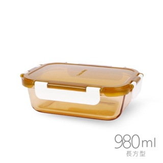 【康寧餐廚】琥珀色耐熱玻璃長方型980ml保鮮盒
