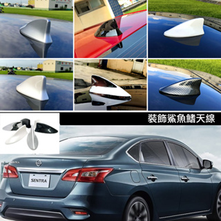 JR-佳睿精品 17-20 Nissan Sentra 仙草 改裝 鯊魚鰭 鯊魚背 造型 天線 裝飾