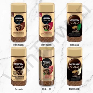 [VanTaiwan] 加拿大代購 Nescafe Gold 雀巢咖啡粉 金牌系列 即溶咖啡