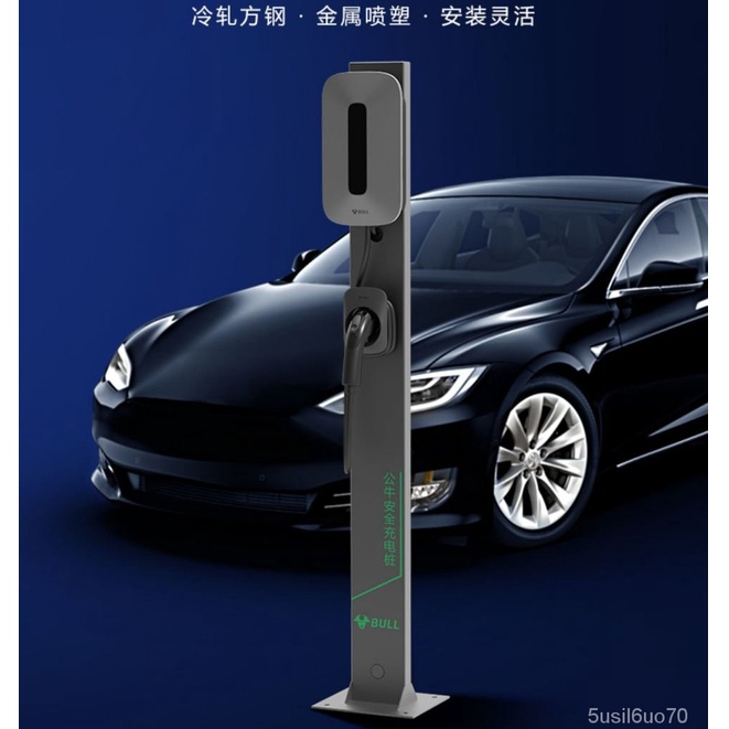 【廠傢直銷】新能源電動汽車充電樁 立柱桿 保護箱支架 柱子 特斯拉充電樁