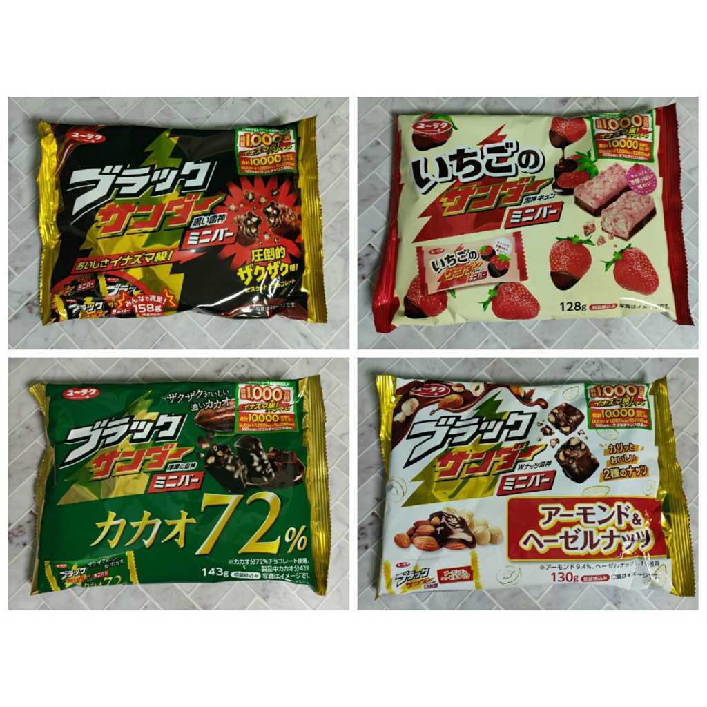 日本 有樂 黑雷神可可風味餅  經典雷神 72%雷神 草莓雷神 杏仁榛果雷神 量販包
