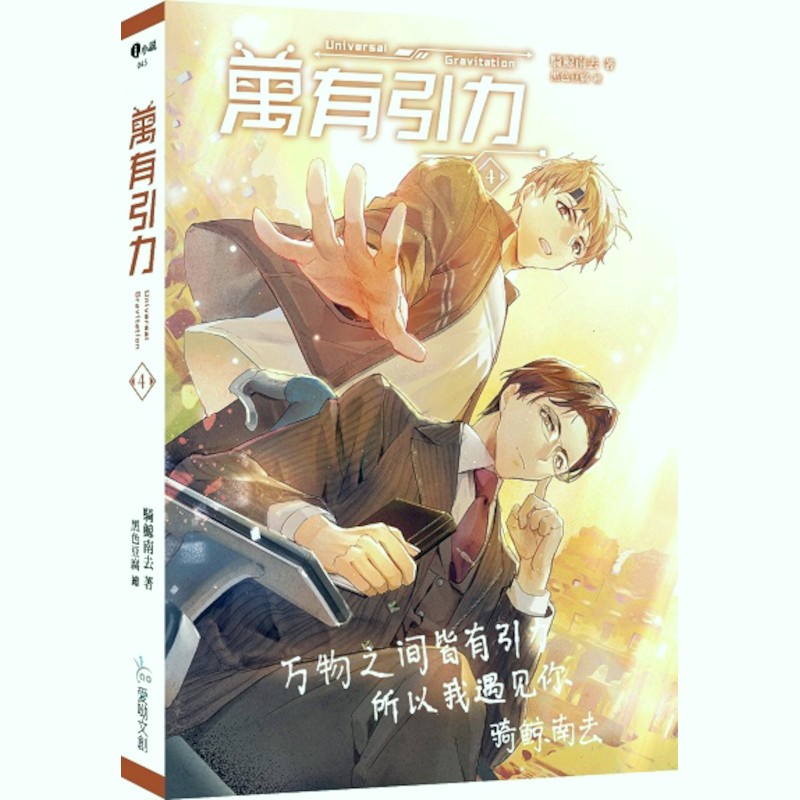 騎鯨南去的價格推薦- 2025年9月| 比價比個夠BigGo